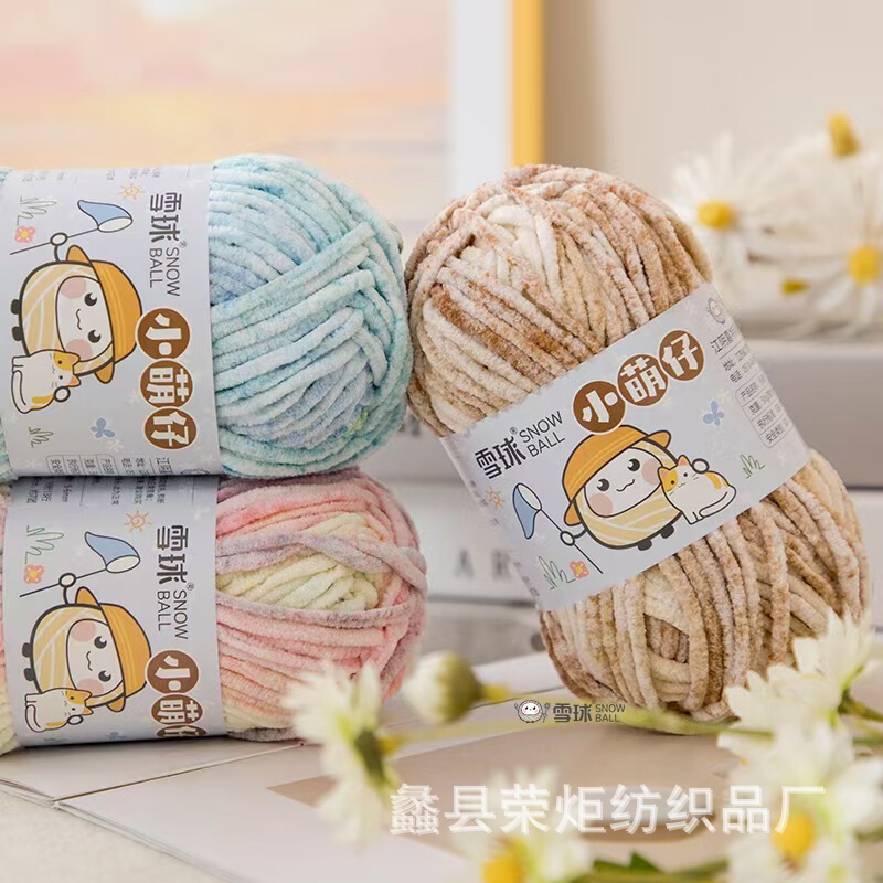 Snowball Xiaomeng baby flower line environmental protection dyeing baby skin-friendly suitable for hand-woven