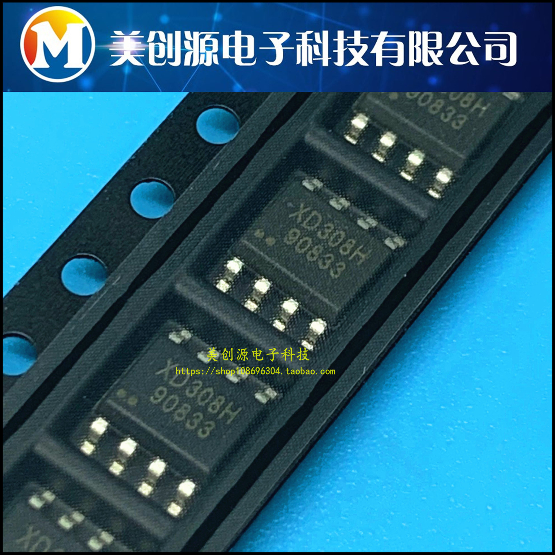 XD308H电源芯片DC-DC降压IC 可用于AC/DC 输入18-600VDC输出500mA