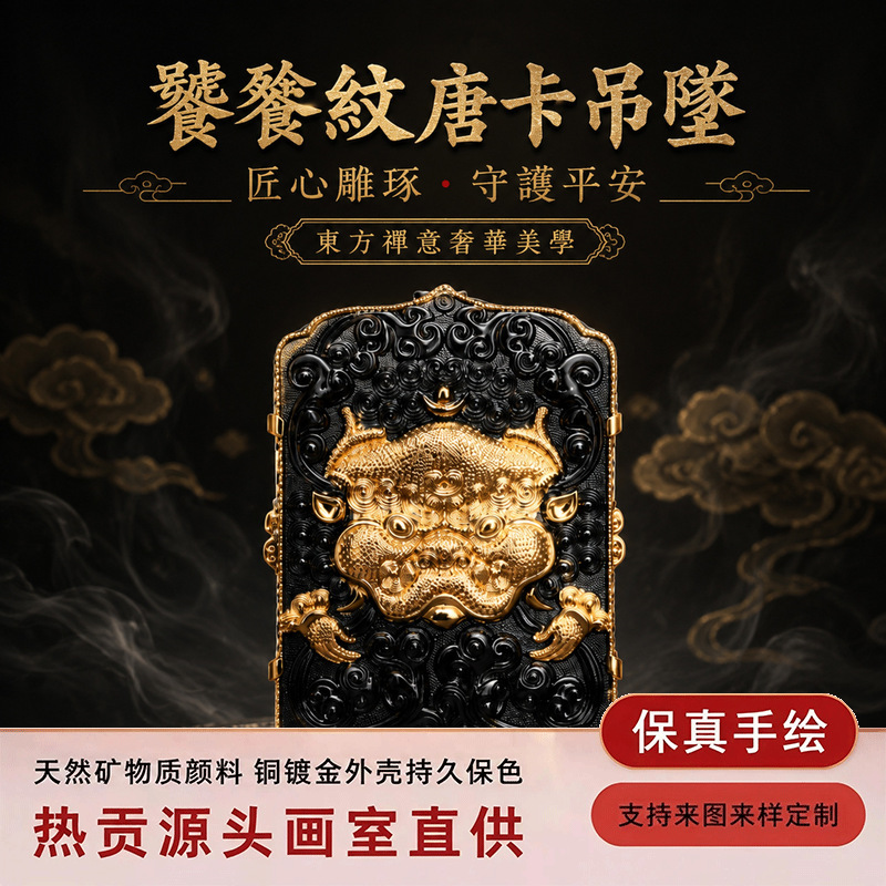 新款唐卡壳子祥龙貔貅铜镀金嘎乌盒高端浮雕唐卡盒空盒厂家直销