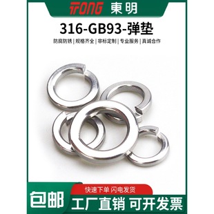 �|��316���P䓏��|ȦGB93���ɉ|Ȧ���|Ƭ