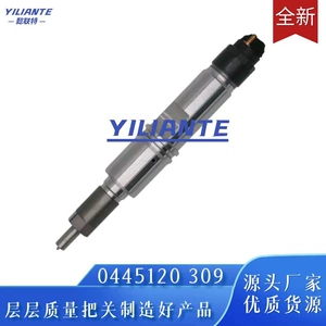 0445120309 fuel injector assembly D5010222559 brand new fuel injector Dongfeng Tianlong engine fuel injector