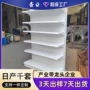 便利店多功能超市货架洞洞板