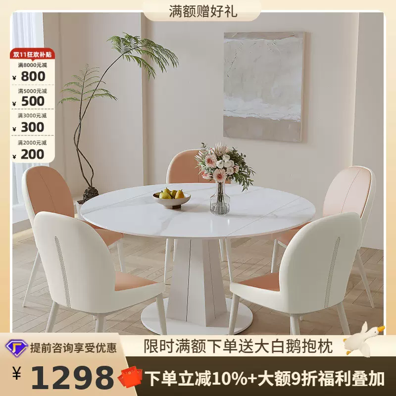 桐语特奶油风岩板餐桌家用小户型法式折叠饭桌现代简约意式吃饭桌