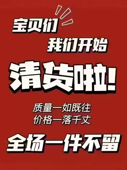 Wholesale Denim Jeans Clearance Sale for Men, Uniform Pricing, Cross-Border Supplier from Xintang, Jean Capital