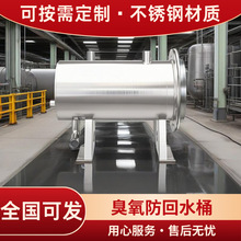 316L P䓳ˮͰ|߉IO^VC