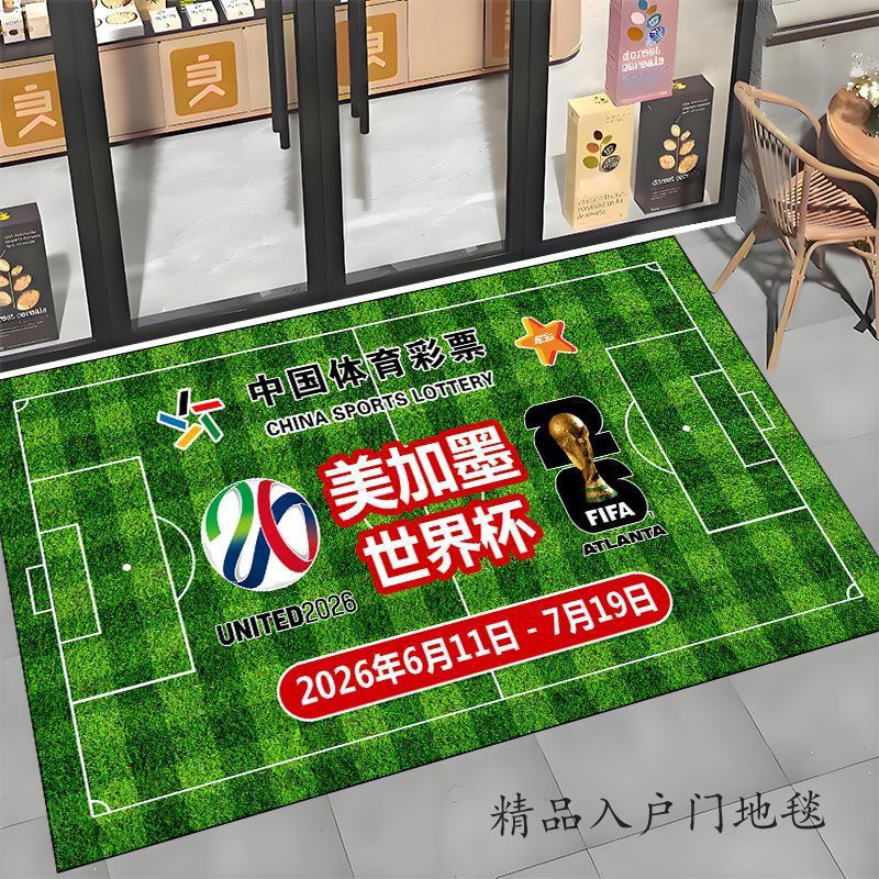 26 New Models of Popular Soccer World Cup Floor Mats for the Us, Canada, and Mexico, Suitable for Lottery Stores and Storefronts, Dirt-Resistant and Wear-Resistant Welcome Mats, Available for Dropshipping