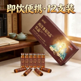 果蔬汁;代餐粉;参类滋补品