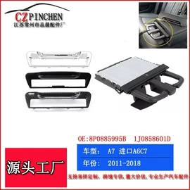 车身及附件;中网;雾灯