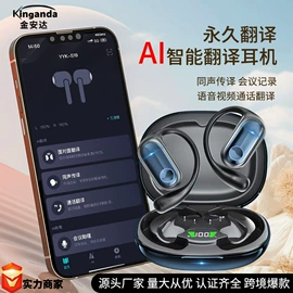 蓝牙耳机;智能耳机;智能语音设备