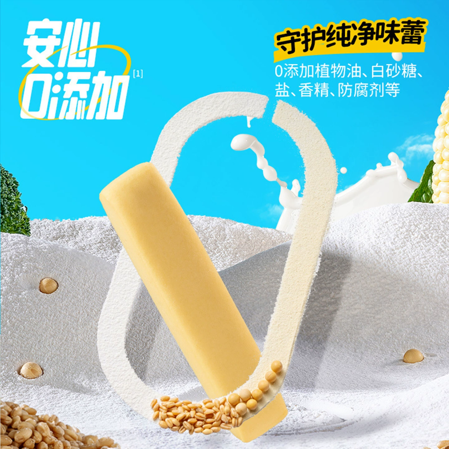 小鹿蓝蓝 Children's teether for baby for supplementary food, 6 month, teething