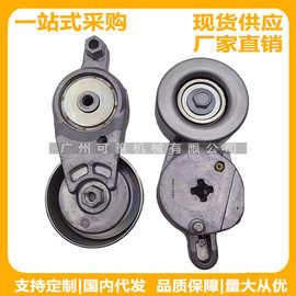 16620-0V040,166200V040汉兰达2.7/凯美瑞2.5/加强版涨紧轮