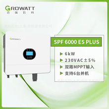 GROWATT�������� �W�ˆ����x�W�����׃��6kw SPF 6000 ES PLUS