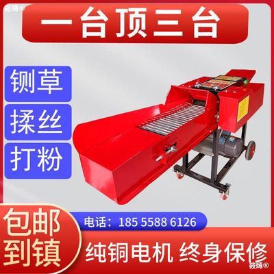 new pattern Hay cutter household breed Sheep Integrated machine Straw grinder feed