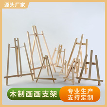 ��������̨ʽľ�|��ͯС����֧��ʽ�ۯB�ͮ������Ϯ������_�܏S��