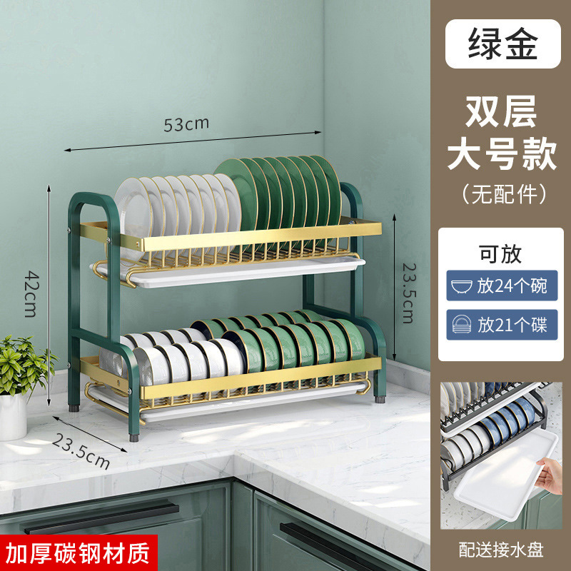 Estante de platos de cocina de acero inoxidable grueso estante de almacenamiento de drenaje de agua estante de almacenamiento multifuncional en el mostrador para colocar palillos, platos y platos cesta de almacenamiento