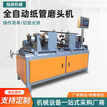 ȫ�ԄӼ���ĥ�^�C���ؼ�Ͳ��ĥ�⻬��Чʡ�����ЙCĥ߅��߅���ǙC