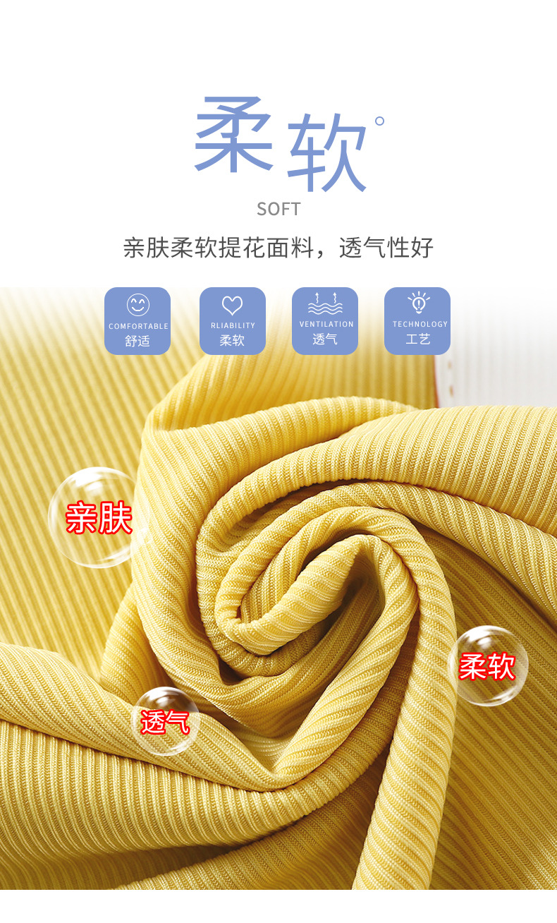 提花短袖套装 (3).jpg