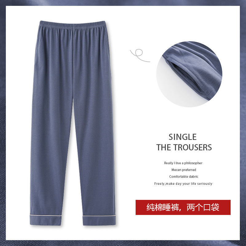 Spring and Autumn Summer Men's Thin Knitted Cotton Pajama Pants Air Conditioner Pants Couple Loose Home Pants Women's Pants All Seasons Can Wear