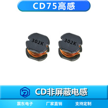 ��|CD�NƬ늸�CD75-102K,202K,302K1-3MH�������@������Ԫ����