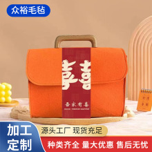 新款毛毡包高端木制手提婚庆年会毛毡伴手礼品袋手提毛毡包礼盒