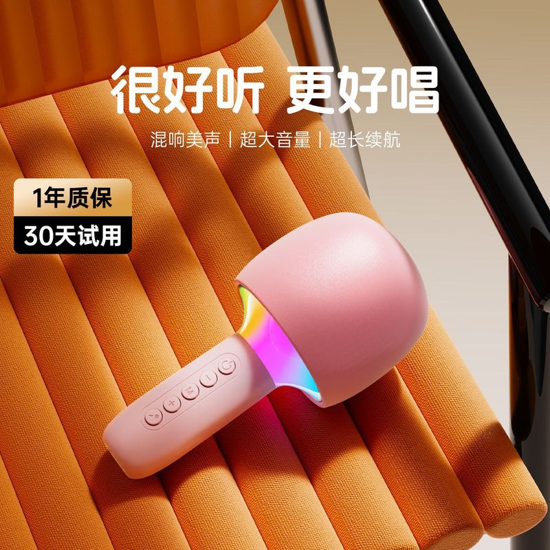 Microphone and Speaker Integrated Microphone Subwoofer Bluetooth Small Speaker Home Singing High Volume Wireless Ktv Artifact Microphone and Speaker Integrated Microphone Subwoofer Bluetooth Small Speaker Home Singing High Volume Wireless Ktv Artifact