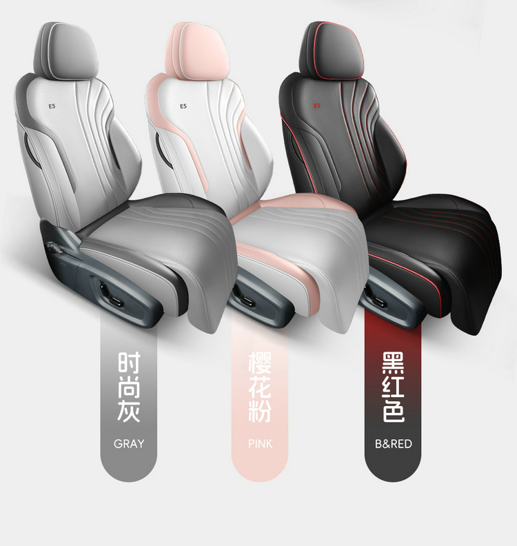 Suitable for Galaxy E5 seat cover full surround car seat cover four seasons universal full leather breathable Galaxy E5 seat cover