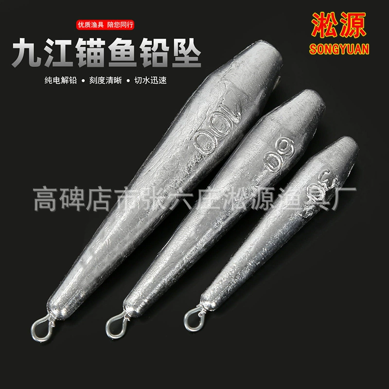 Jiujiang якорь с одним кольцом, грузило для рыбы, новая улучшенная версия, удилище, свинцовый вес, морская рыбалка, грузило для рыбалки, длинный заброс, аксессуары для рыбалки на открытом воздухе