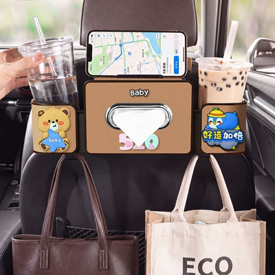 Car tissue box/set | Tissue Box Mobile Phone Holder - 520baby-seat-4-in-1-storage-box-4th-generation-brown