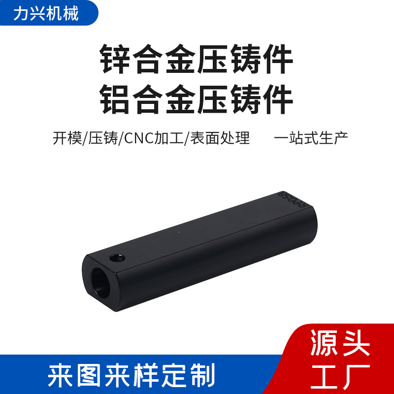 供应铝电机壳 电机外壳压铸 铝电机配件加工 锌合金压铸加工