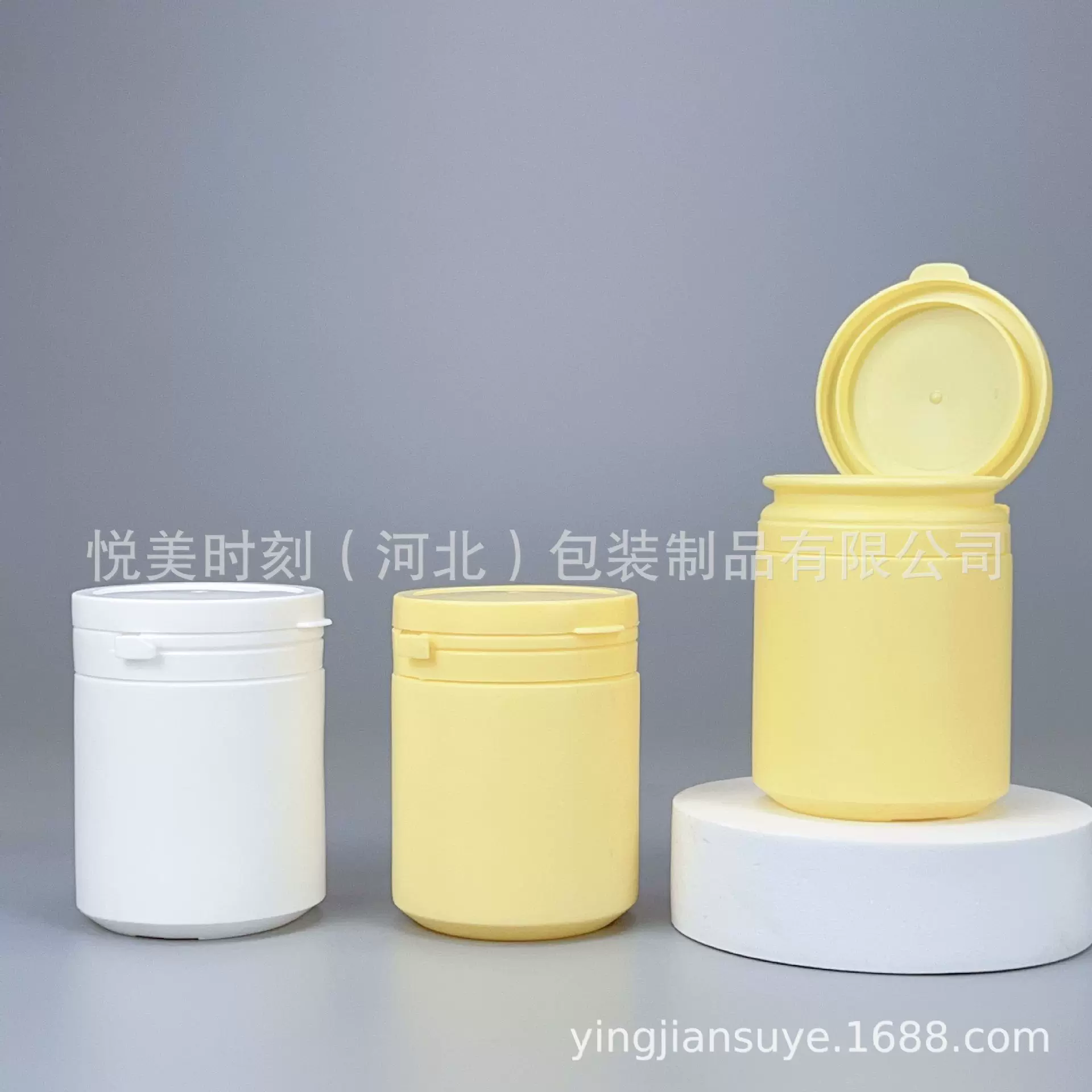 定制170g凡士林保湿霜罐 150克pe翻盖 撕拉口 分装固体片剂空瓶子