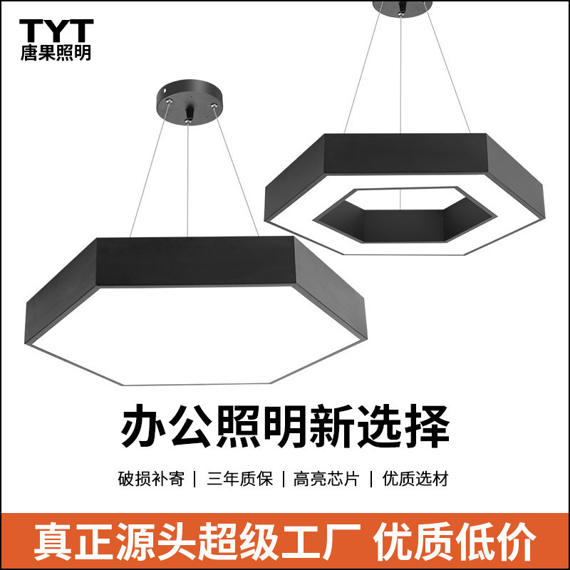 Office round hexagonal industrial wind special-shaped lamp gym Internet cafe game Hall splicing shape Y-shaped chandelier Office round hexagonal industrial wind special-shaped lamp gym Internet cafe game Hall splicing shape Y-shaped chandelier