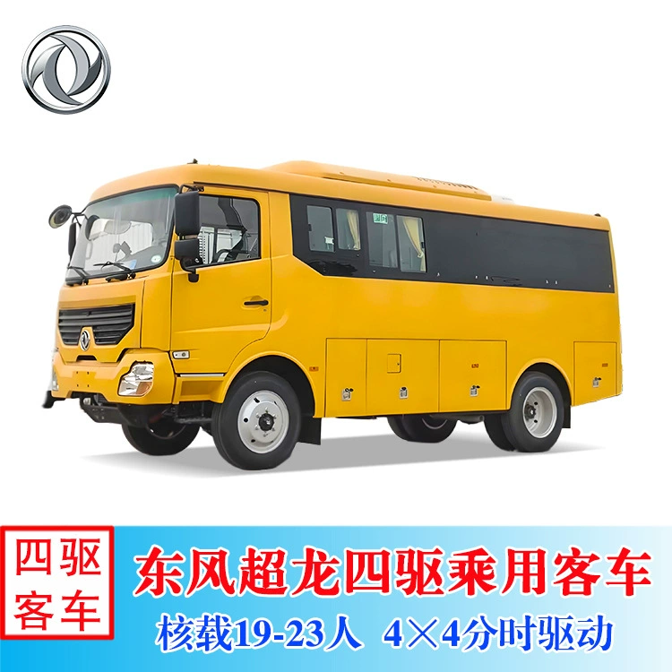 Национальный VI Dongfeng полноприводный внедорожный автобус на 17-23 места 4×4 для тушения лесных пожаров и перевозки войск