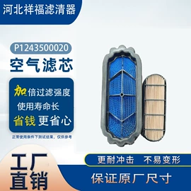 空气滤清器;柴油滤清器;机油滤清器