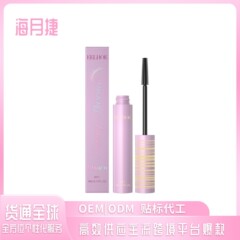 EELHOE 棕色纤长卷翘睫毛膏 日常自然持妆不易晕染睫毛膏