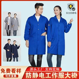 工装、制服;男Polo衫;围裙、袖套