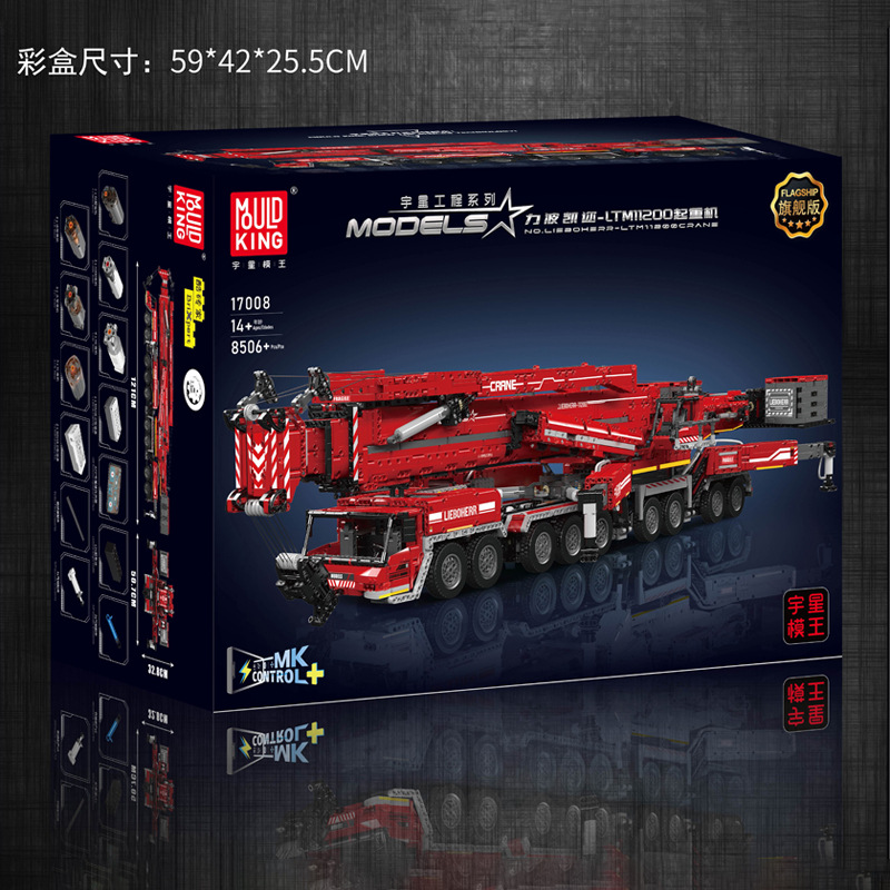 Yuxing Engineering 17007 17008 Libo Kaier Grúa para adultos ensamblado bloques de rompecabezas regalo para niños