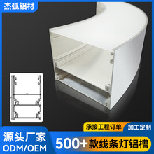 LED硬灯条外壳线条灯明装铝合金灯槽30-300mm定制线性灯带铝型材
