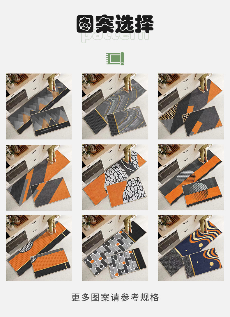 unde地垫,厨房地垫,厨房垫fined