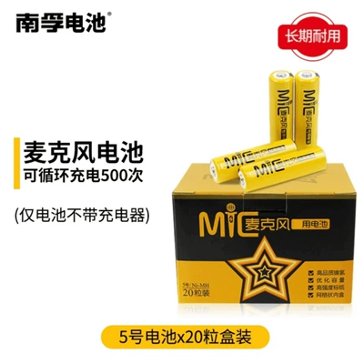 Microphone Dedicated 2050Mah No. – Hibrid akkumulyator batareyaları - no-5-20-capsules-full-box