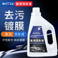 ϴ܇Һ���l��s���������ϴ܇ˮϞԭҺ���ü�����܇��ĭҺ�坍��