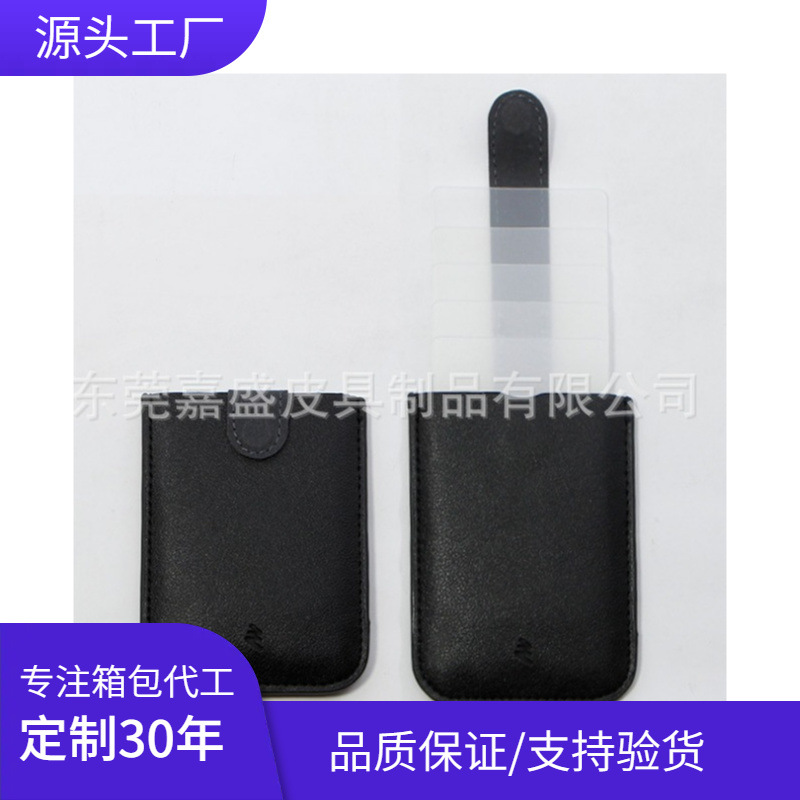 日常收纳多张银行卡证件卡片包定做logo叠式抽拉小卡包超薄卡片包
