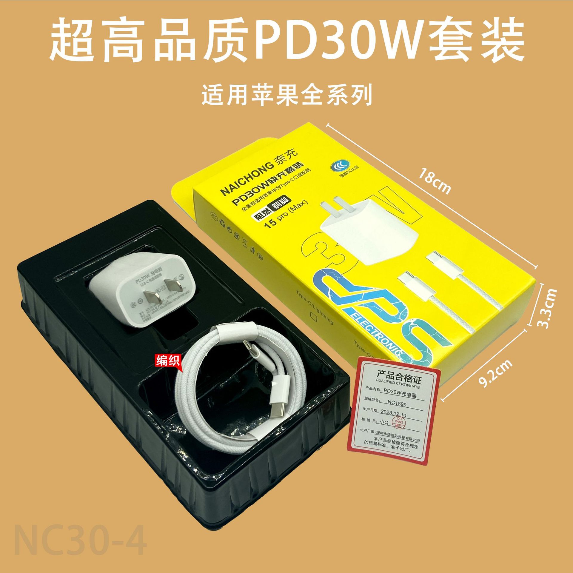 Cargador PD30W Apto para Teléfono Móvil Apple 15, Cabezal de Carga con Puertos USB+Tipo C Dobles, Cargador para Apple 14 con Carga Rápida