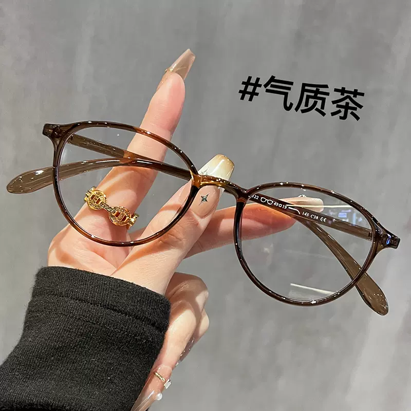 小红书超轻TR90茶色眼镜女可配高度数高级感复古小圆框气质眼镜架