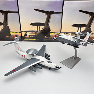 1/200 Soviet A50M Mainstay pillar warning machine military aircraft fighter model toy ornament