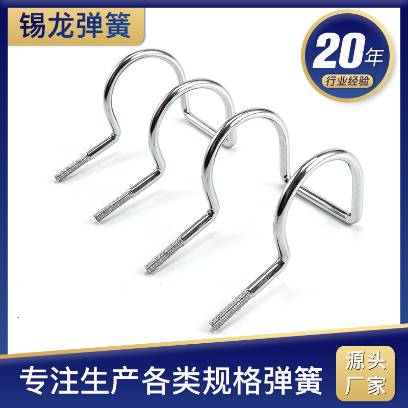 厂家加工定制各种弹簧线成型异形弹簧来图来样加工不锈钢卡扣弹簧