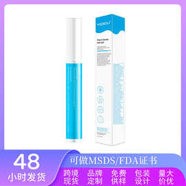 跨境热销aqua bomb eye gel紧致冷却眼霜烟酰胺维C淡化黑眼圈眼霜