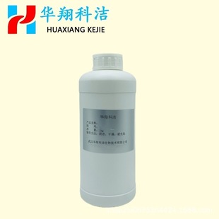 ����������� ���һ������� 762-04-9 ����99% 1kg25kg���]