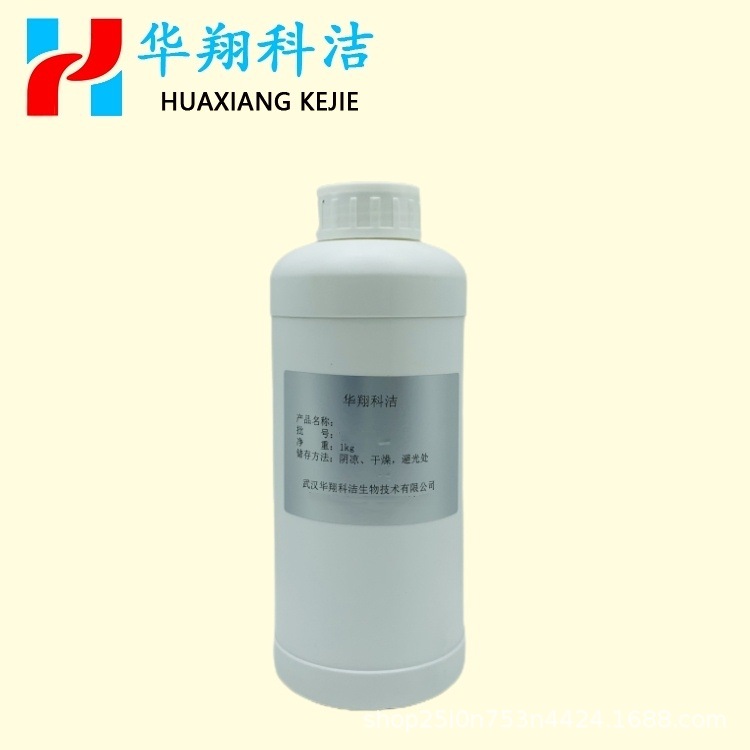 N,N-二甲基-3-氨丙基三甲氧基硅烷 2530-86-1 硅烷偶联剂SCA-A81M