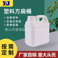 �F؛1L����ƿ��͸��1000ml����ƿ �Ӻ����ϰ��b��ͰʳƷ��С���