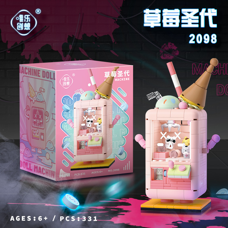 2098 딸기 성자-331 입자 [인형기]